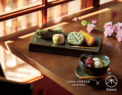 美食攝影-CAMA CAFFEE ROASTERS 豆留森林-櫻花祭