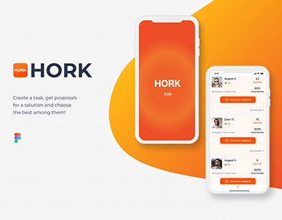 Hork app | UX