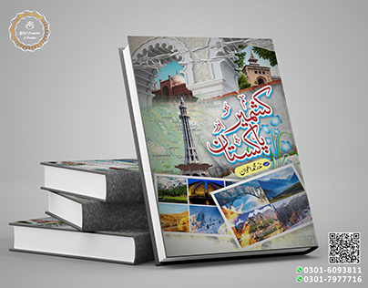 Kashmir or Pakistan Book Cover Design by IQRA Computer