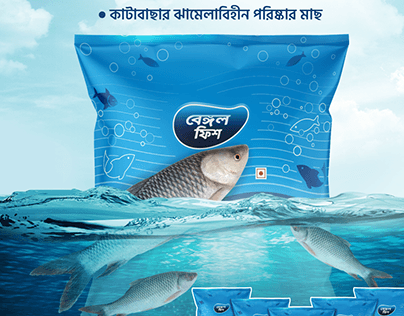 Fish Campaign