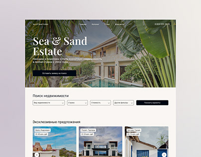 Landing page for a luxury real estate agency