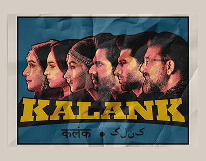 Kalank Bollywood Vintage Poster