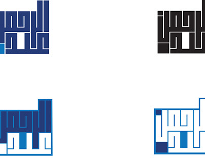 Kofi typography for "abdulrahman"