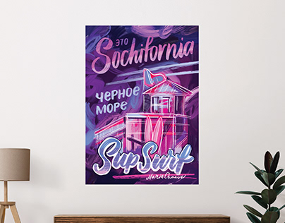 Supsurf poster design