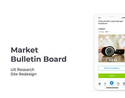Market. Bulletin Board