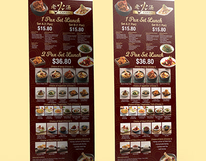 Lao Huo Tang Canton Pull Up Banner