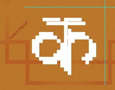 Kuduch - First Devanagari Typeface