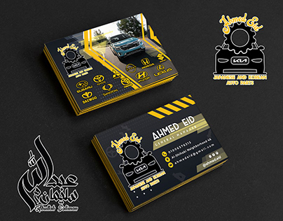 Project thumbnail - Japanese & Korean Auto Parts Business Card