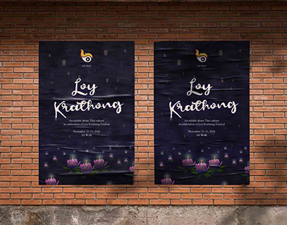 UP THAI Loy Krathong Celebration | Poster and Teaser