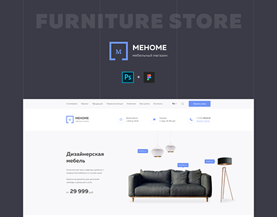 MEHOME - Furniture online store