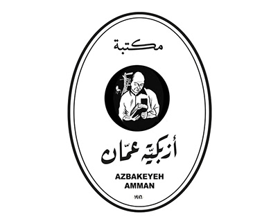 Azbakeyeh Rebranding