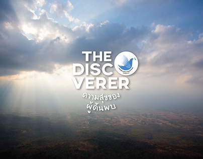 The discoverer