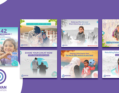 تصاميم حملات منظمة بنيان في رمضان