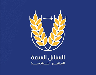 alsanabel logo