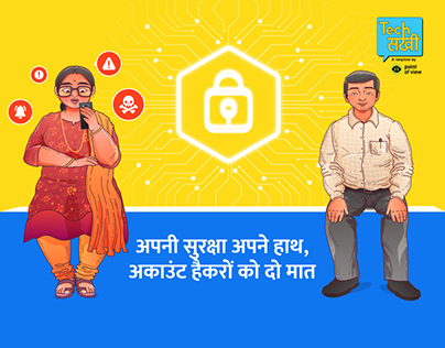 Fraud Link Safety by "Techsakhi"