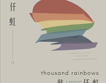 Thousand Rainbows Book Cover