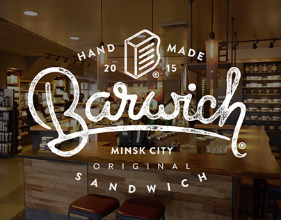 Sandwich logo
