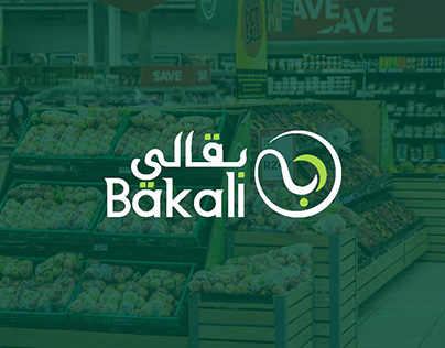 Bakali - Arabic Food Logo Branding for Grocery Store