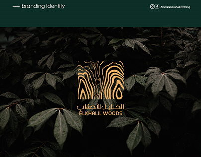 Branding Idetity - elkhalil woods