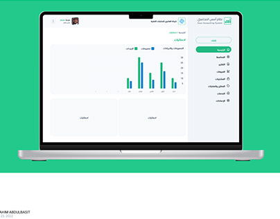 Ossus Accounting Platform | منصة محاسبية