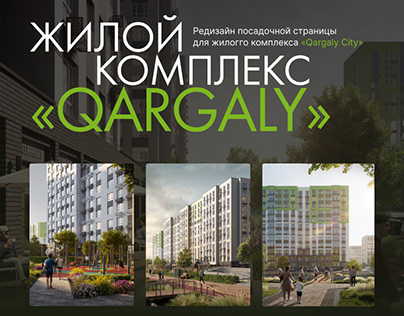 Redesign Landing Page for apartment complex Qagaly City