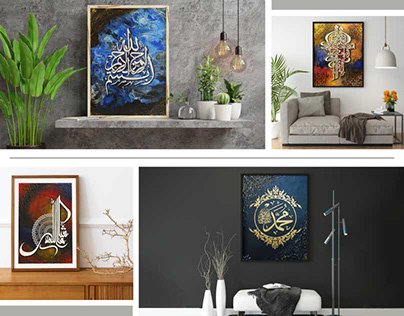CALLIGRAPHY PAINTING on CANVAS by YEASIN ARAFAT