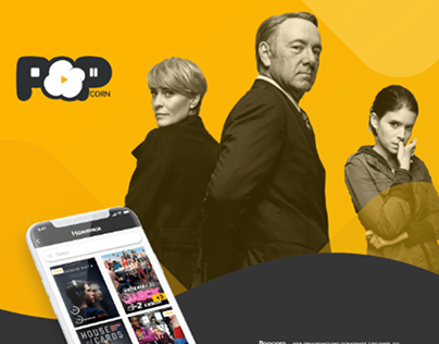 Popcorn - TV series app