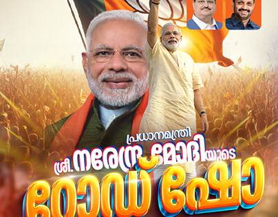 Narendra Modi in Kerala BJP Poster