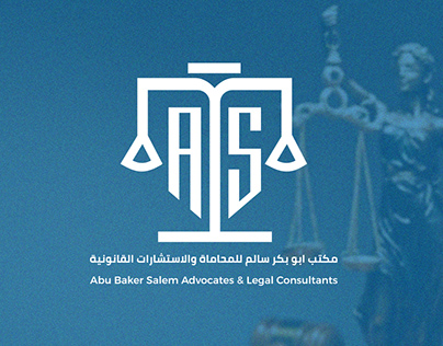 Lawyer logo design - Abu Baker salem