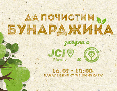 Eco Facebook event cover photo