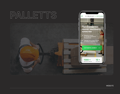 Website for the Pallet Manufacturer