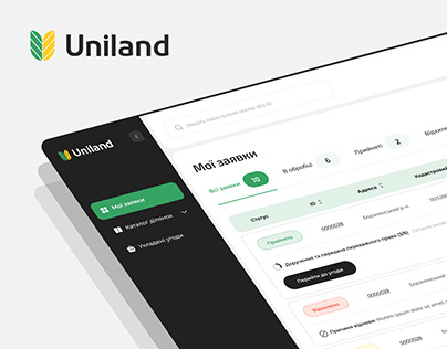 Uniland - Branding | Website | Web app