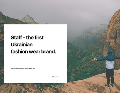 Staff - the first ukrainian fashion wear brand