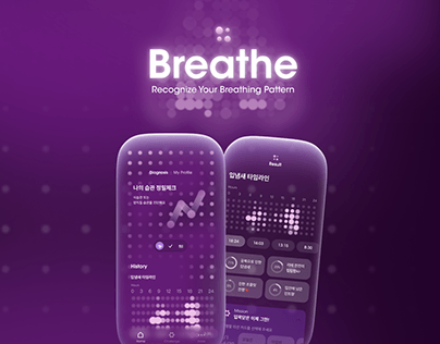 라이프스타일 헬스케어 앱 "Breathe"