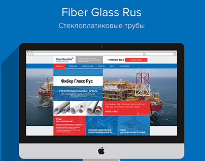 Fiber Glass Rus