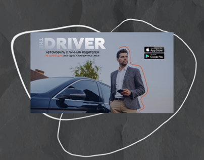 TheDriver App • Presentation design