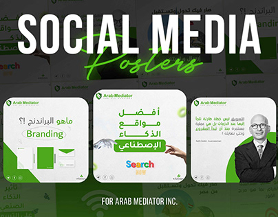 Social Media Posters for Arab Mediator II