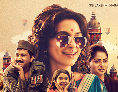 Pushpaka Vimana | Kannada Movie | Official