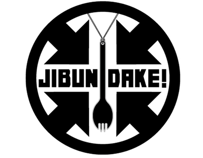 Jibun Dake Website Design