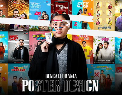 Bengali Drama Poster Design | Fanmade Poster VOL.8