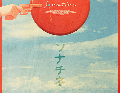 ソナチネ - Sonatine