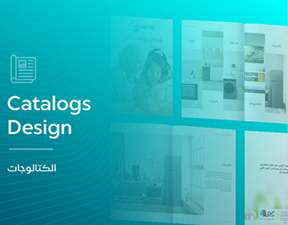 Cataloges Design