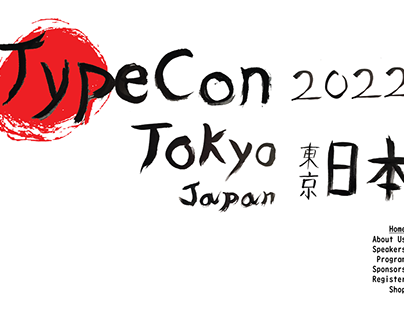 Typecon 2022 Japan webpage