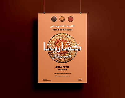 Kusharita Festival Poster Design