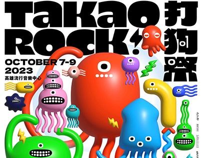 Takao Rock 2023