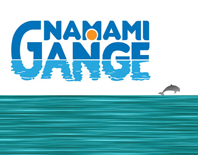 Namami Gange Logo Intro