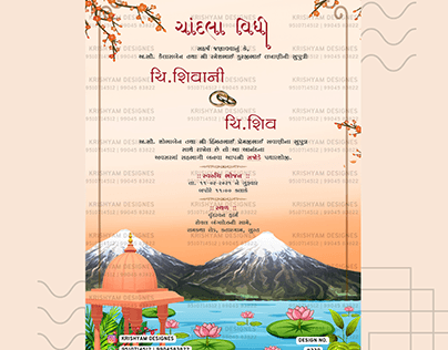 Gujarati Wedding Ceremony Invitation Card