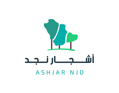 Full Brand Design for Ashjar Njd | KSA
