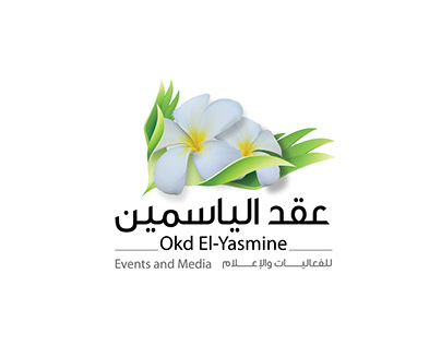 Okd Al-Yasmine Logo