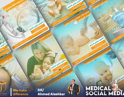 Project thumbnail - Medical Social Media "Dr:Ahmed ElAshkar